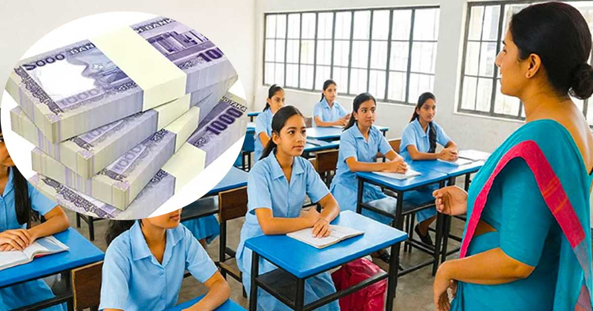 জুনিয়র বৃত্তি পরীক্ষার ফল প্রকাশ বুধবার, দেখবেন যেভাবে